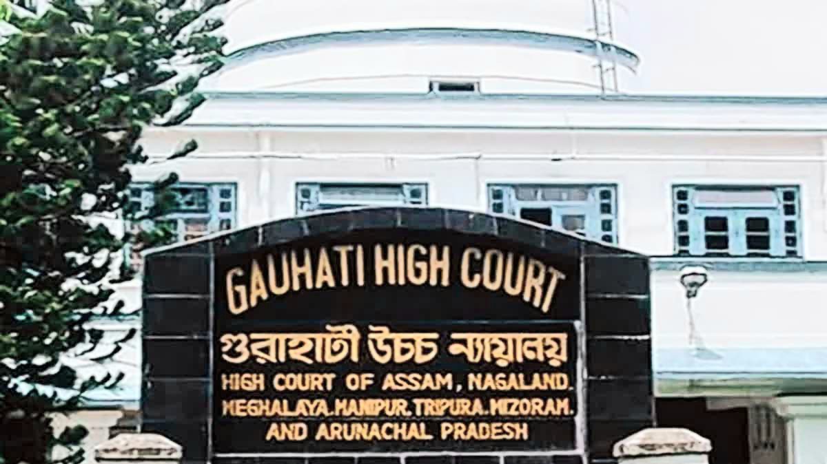গৌহাটি উচ্চ ন্যায়ালয়ের এক স্থায়ী শাখা বরাকে প্রয়োজন: সক্রিয়পন্থী প্রবীণ নাগরিক মঞ্চ