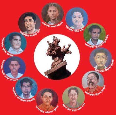 ‘ভাষা শহিদ স্টেশন ‘ নামকরণের ব্যাপারে সাম্প্রতিক আরটিআই এর পরিপ্রেক্ষিতে প্রাপ্ত তথ্য বিভ্রান্তিমূলক এবং এটি রাজ্য সরকারের সদিচ্ছার অভাব কে আবার প্রকট করল ‘বিডিএফ’