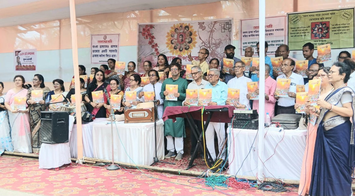  ভাবগম্ভীর পরিবেশে মাতৃভাষা সুরক্ষা সমিতির ভাষা শহিদ দিবস পালন, উঠল বঞ্চনার অভিযোগ