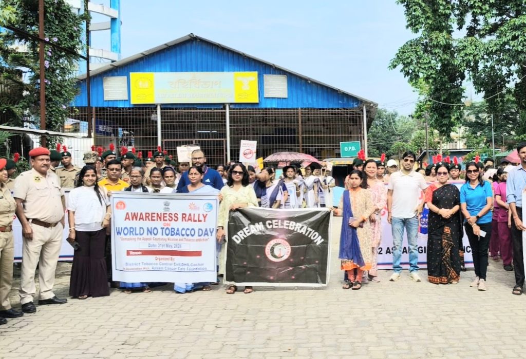 বিশ্ব তামাকমুক্ত দিবস: শিলচরে র্যালি, প্রশিক্ষণ ও কড়া নজরদারি
