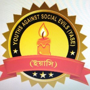 শিলকুড়ি চা বাগানের জমি দখল নিয়ে মুখ্যমন্ত্রীর দ্বারস্থ সামাজিক অপশক্তির বিরুদ্ধে যুবসংগঠন