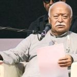 পাকিস্তানের মানুষ নিয়ে সংলাপের পক্ষে হোসাবলের মন্তব্য রক্ষা করলেন আরএসএস প্রধান মোহন ভাগবত