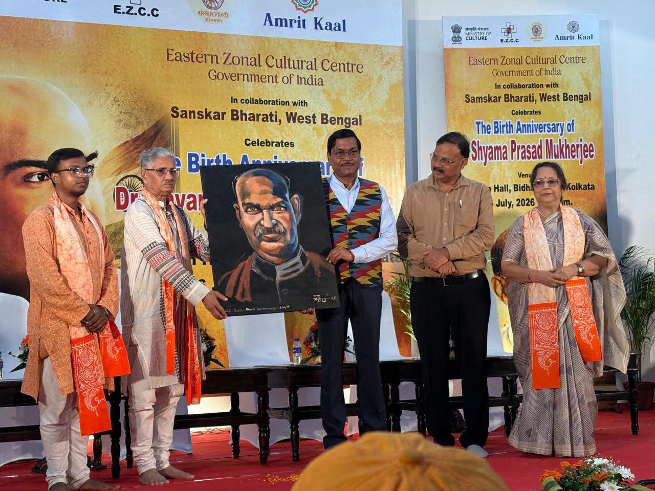 ড.শ্যামাপ্রসাদ মুখার্জির জন্মজয়ন্তী পালন করল সংস্কার ভারতী ও পূর্বাঞ্চল সাংস্কৃতিক কেন্দ্র