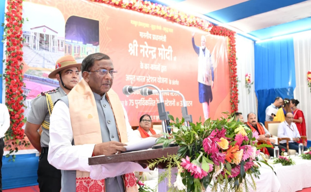 রাজ্যপাল মাজবাটে অমৃত ভারত স্টেশনের উদ্বোধনী অনুষ্ঠানে উপস্থিত :পুনর্নির্মিত স্টেশনের ফলক উন্মোচন