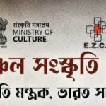 কলকাতায় ১৪ আগস্ট “স্মরণে বিভাজন বিভীষিকা” অনুষ্ঠান