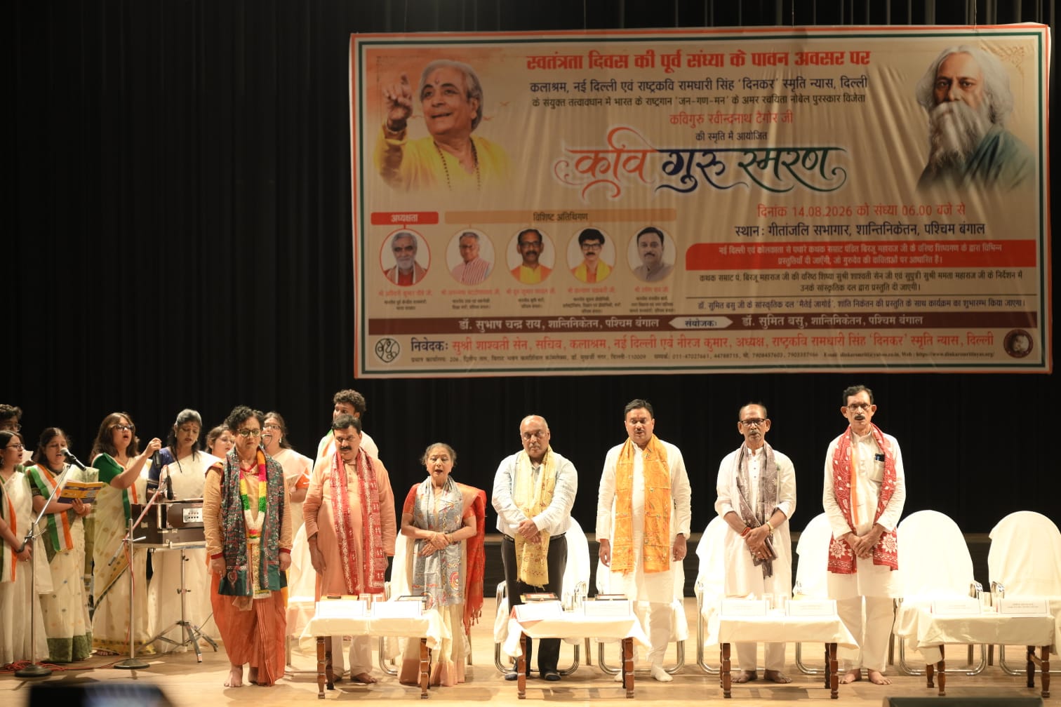 শান্তিনিকেতনে ‘কবিগুরু স্মৃতি’ অনুষ্ঠান, রবীন্দ্রনাথকে শ্রদ্ধা জানাল কালাশ্রম ও দিনকর ট্রাস্ট