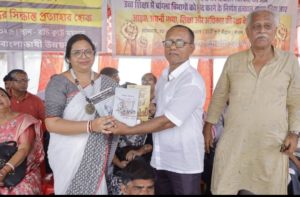 ঝাড়খণ্ডের বাংলা ভাষীদের পাশে সর্বভারতীয় বাংলা ভাষা মঞ্চ
