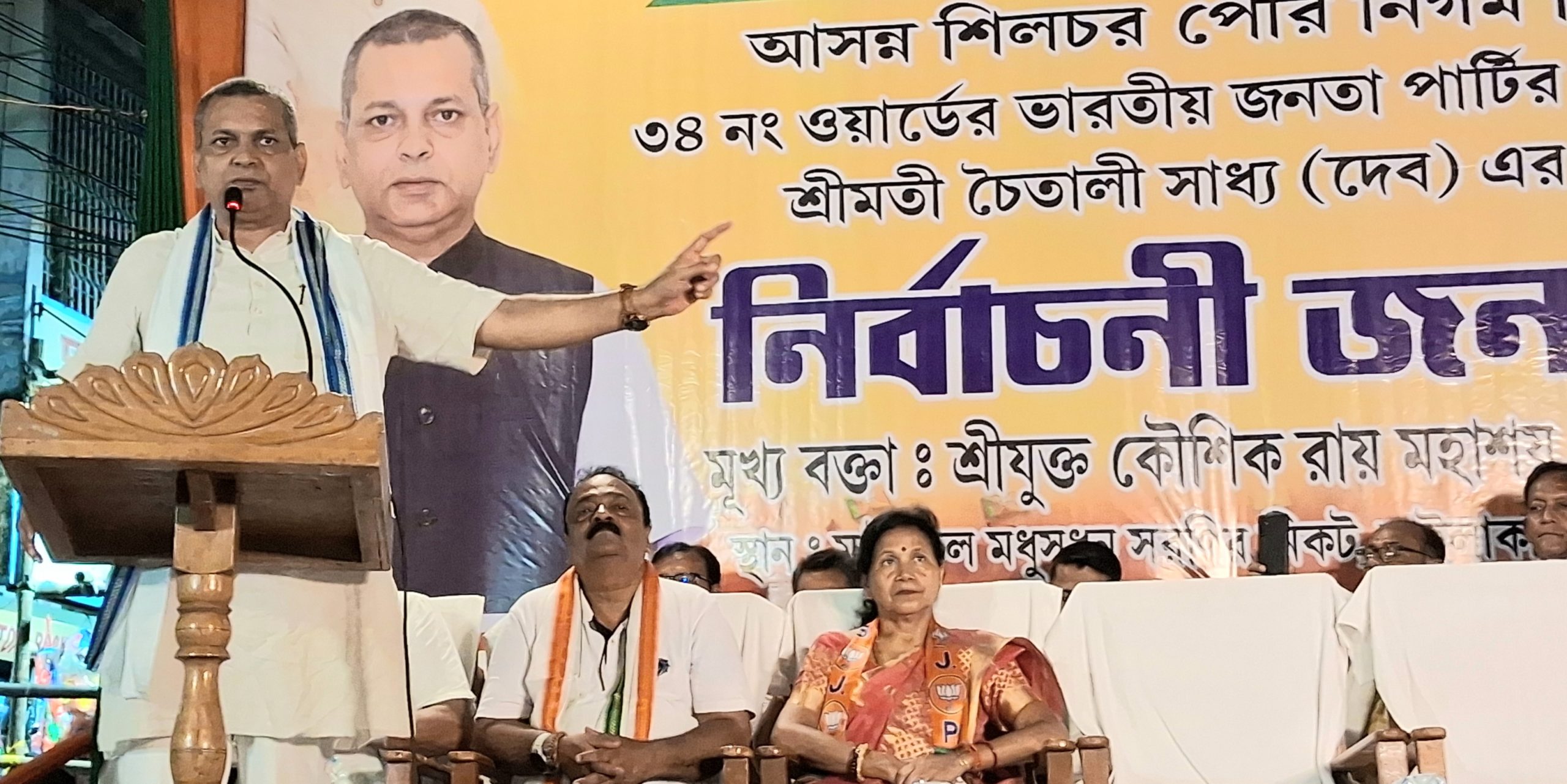 শিলচর পুরনিগম নির্বাচনের আগে মাস্টারস্ট্রোক বিজেপির — ১০ হাজার স্ট্রিট লাইটে বদলে যাবে শহরের চেহারা: মন্ত্রী কৌশিক রায়