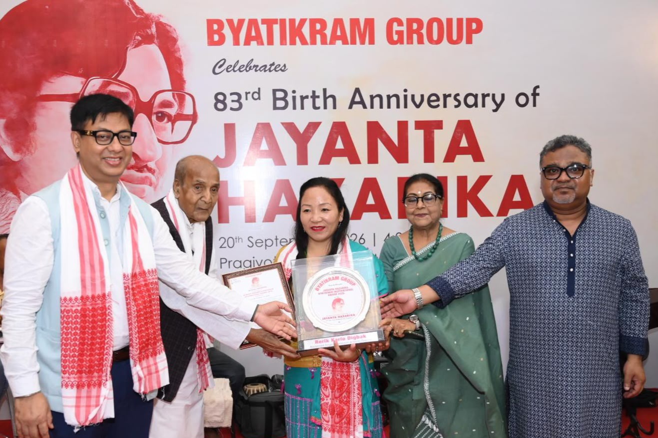 ব্যতিক্রম-এর উদ্যোগে জয়ন্ত হাজরিকার ৮৩তম জন্মবার্ষিকী উদযাপনের সফল সমাপ্তি