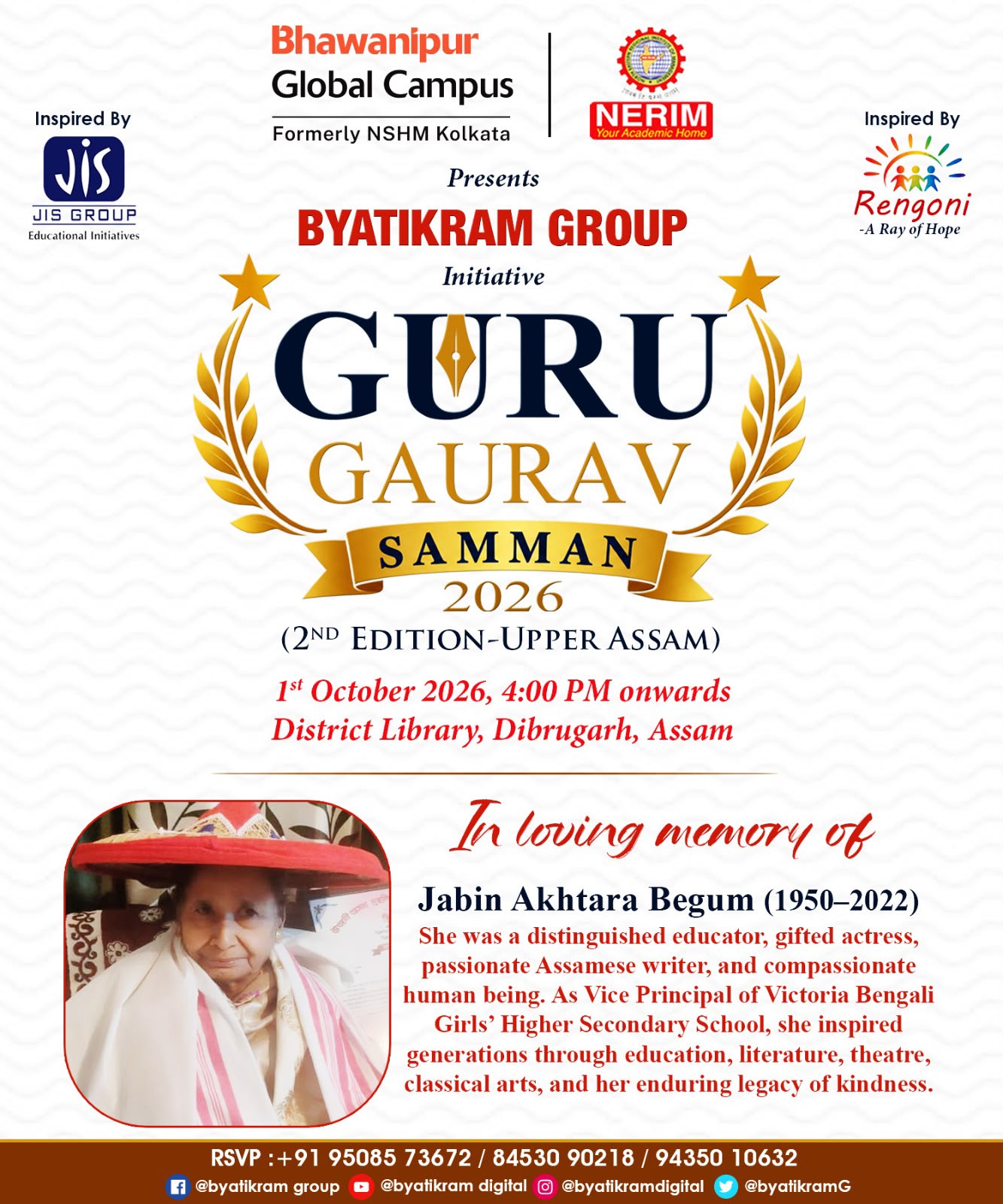 ব্যতিক্রম গ্রুপের উদ্যোগে ‘গুরু গৌরব সম্মান ২০২৬’-এর দ্বিতীয় সংস্করণ ডিব্রুগড়ে