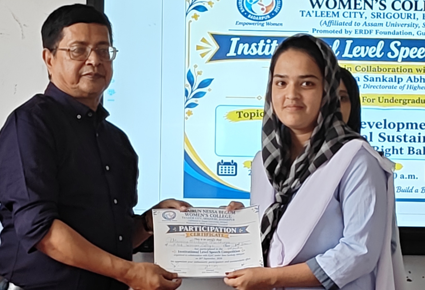 খাইরুন্নেছা বেগম মহিলা কলেজে ‘সেবা সংকল্প অভিযান’-এর সূচনায় বক্তৃতা প্রতিযোগিতা