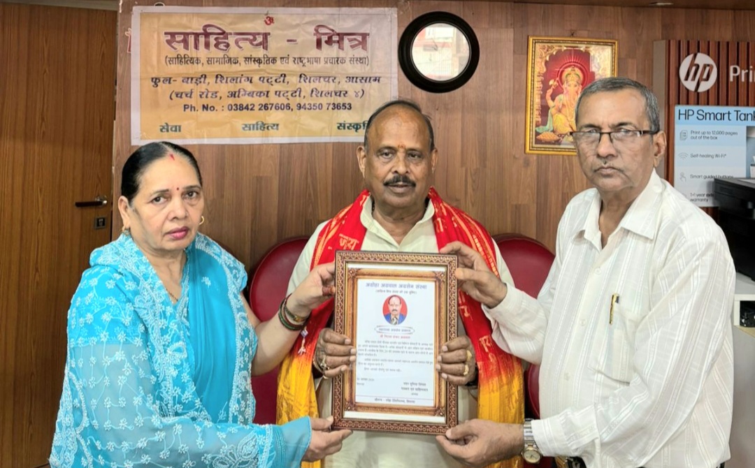 প্রবীণ সমাজকর্মী গিরজা শঙ্কর আগ্রাওয়াল মহারাজা আগ্রাসেন সম্মানে ভূষিত