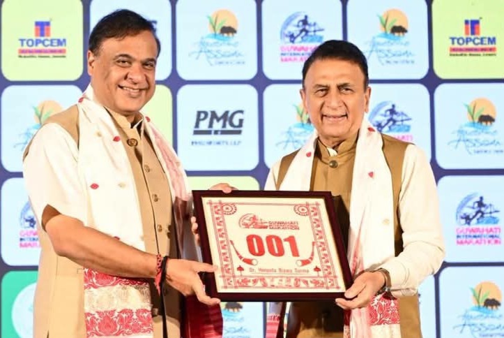 গুয়াহাটি ইন্টারন্যাশনাল ম্যারাথনের সূচনা করলেন হিমন্ত বিশ্ব শর্মা ও সুনীল গাভাস্কর, প্রথম আসরেই দৌড়াবেন ১২ হাজার দৌড়বিদ