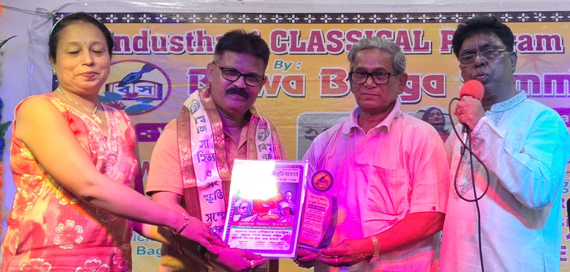 বরাক ও কলকাতার শিল্পী সমন্বয়ে জমজমাট সাংস্কৃতিক সন্ধ্যা: বিশ্ব বঙ্গ প্রেক্ষাগৃহে ত্রিবেণী সঙ্গম