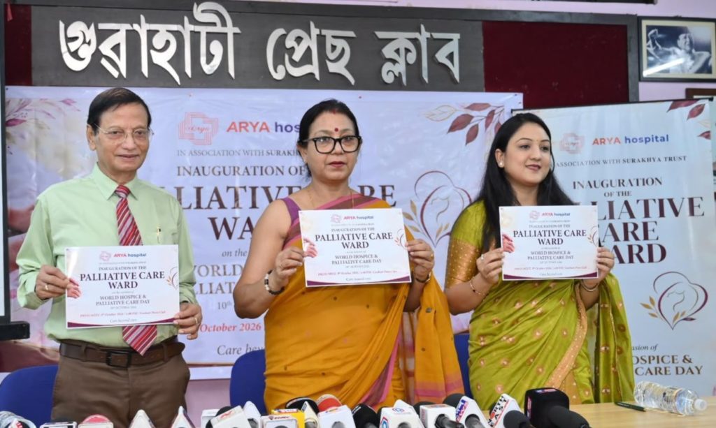 আর্য হাসপাতালে বিশেষ প্যালিয়েটিভ কেয়ার ওয়ার্ডের উদ্বোধন