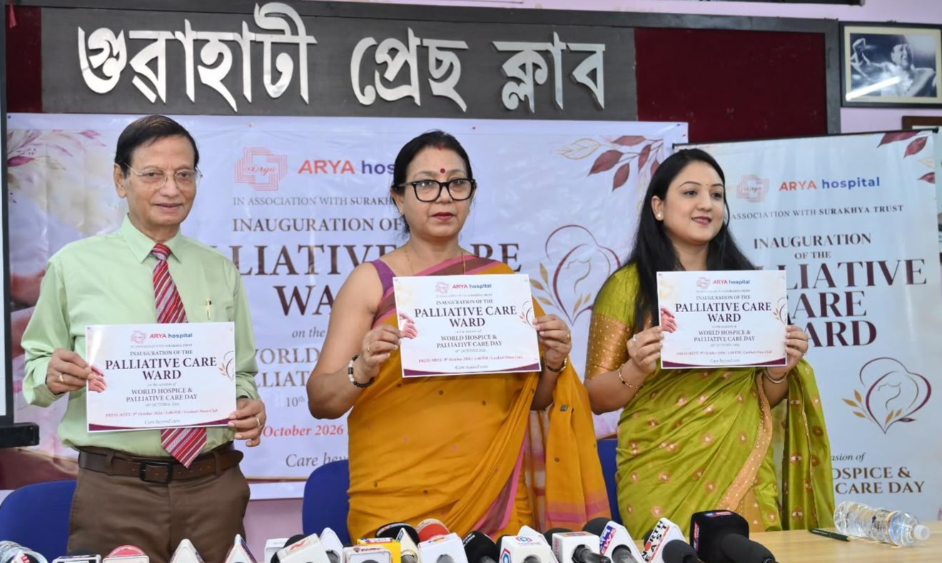 আর্য হাসপাতালে বিশেষ প্যালিয়েটিভ কেয়ার ওয়ার্ডের উদ্বোধন